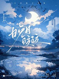 五大仙家，从继承土地庙开始崛起