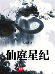 替嫁太子妃