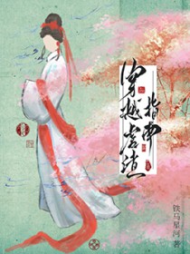 让外戚再次伟大