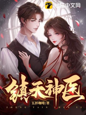 快穿：拯救那个反派小可怜