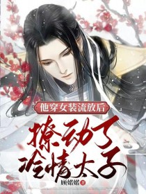 魔天记