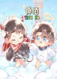 地球人实在太凶猛了