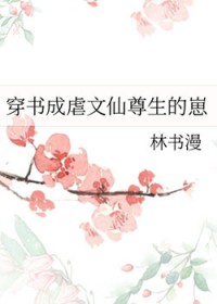 诱春枝