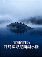 禁欲权臣白天冷冰冰，梦里他超爱