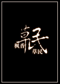 满门恋爱脑，团宠师妹被迫修罗场