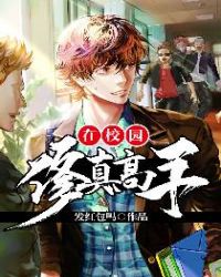从四合院开始在诸天冒险