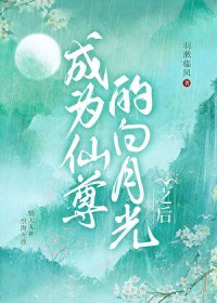 四合院：开局秦淮如送上门