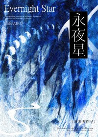 原来，我已经天下无敌