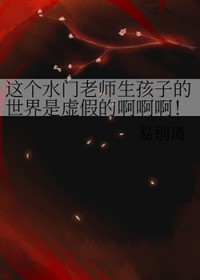 问山河