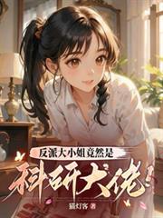 斗罗：我，唐舞麟，一个假面骑士
