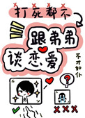 超神：向终极恐惧说话！