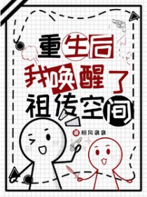 帝骑弱，关我激情帝骑什么事？