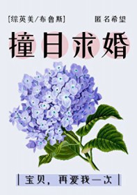 青梅退婚，我转身搞科研娶女军官