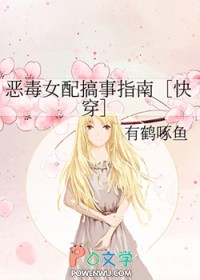 我在北极抓龙的日子