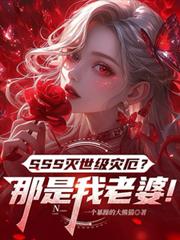 我的美女总裁老婆