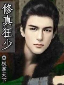 丝丝入骨