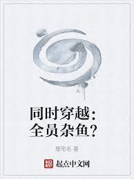 万道仙尊