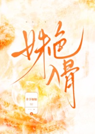 小雌性超香软，开局治愈五大恶兽