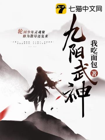 最强修仙法星辰衍变