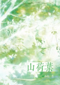 港圈大佬携子堵门哄，苏小姐誓死不回头