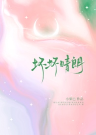打了鬼就不能打我了哦
