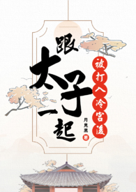 马甲藏不住，假千金炸翻全京圈