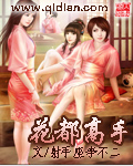 末世觉醒王之能力，坐拥无数美女