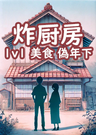 拿着MC系统假装灵气复苏