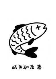念能力是异世界召唤