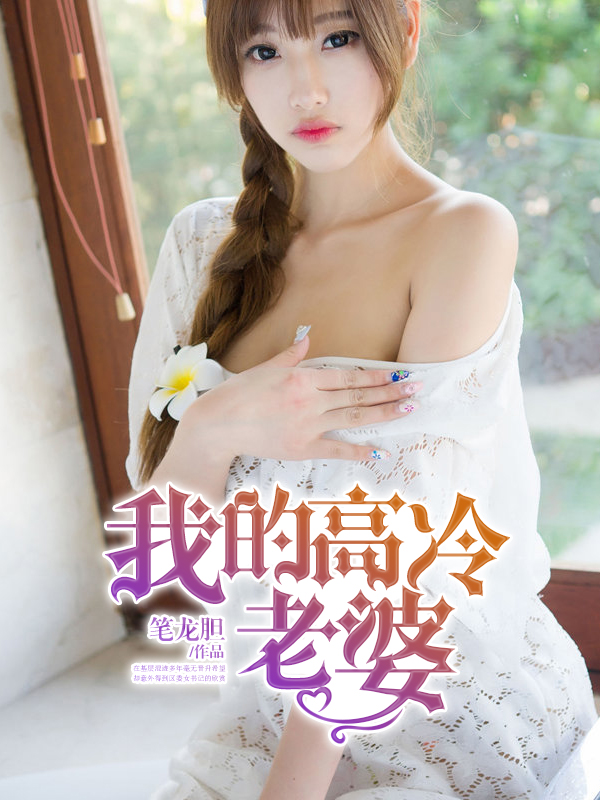 穿成给植物人冲喜的寡妇