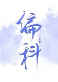 让你讲挖墓理论，没让你实操啊