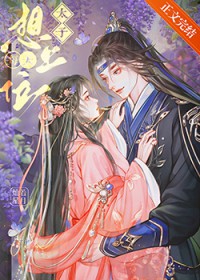 从听云轩开始说相声