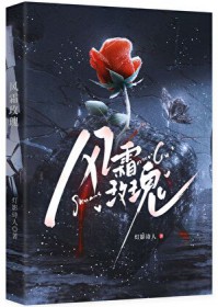 御兽：宠兽空间变异后我超神了