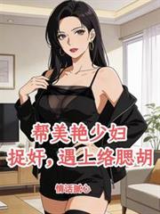 我刚换麒麟肾，你们就要跟我退婚？