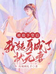 双穿大唐开超市，小兕子超甜！