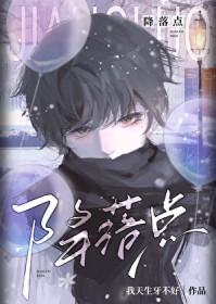 哥布林重度依赖