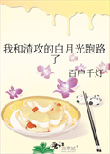 强龙下山