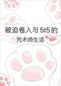 红楼：在下神策将军神武侯