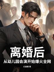 修仙：我用磁场证道
