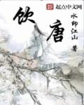 星辰大远航