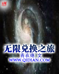 悟性逆天，在现实世界创造五雷法