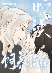 权贵的五指山