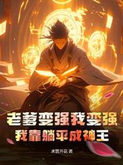 受死吧公主，魔王是我的了！
