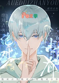 九等公民