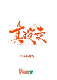 国术！大宗师