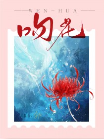 从散修家族开始，每日情报