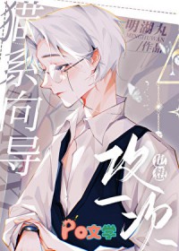 港片：暗夜刑警
