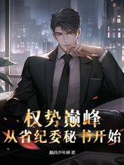 娱乐神豪，开局一个无忧传媒