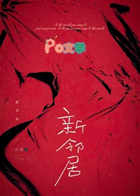 七零小可怜嫁糙汉被娇宠