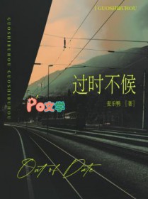 第七传人